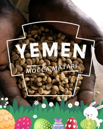 Кафе на зърна Йемен - Yemen Mocha Matari